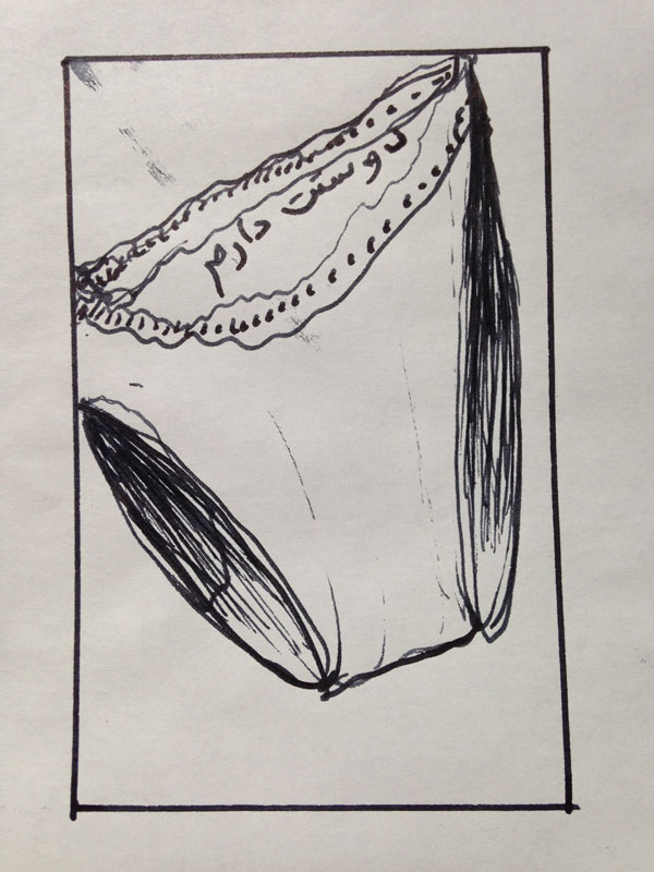 0041_Ghanim_ibn_Ayyub_the_slave_of_love