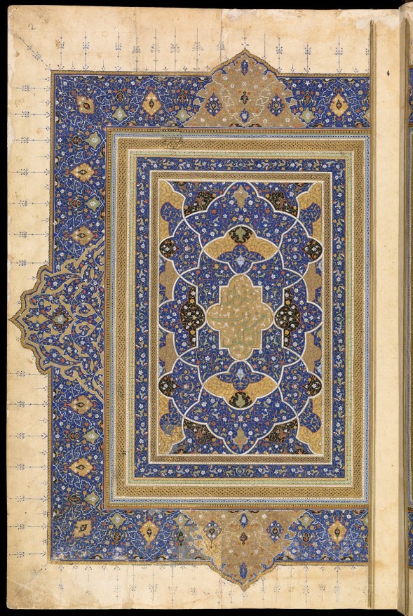 Mulla Ala Bik Tabrizi, Iran, second half of the 16th century, 15 x 10 18 in. (38.1 x 25.7 cm)